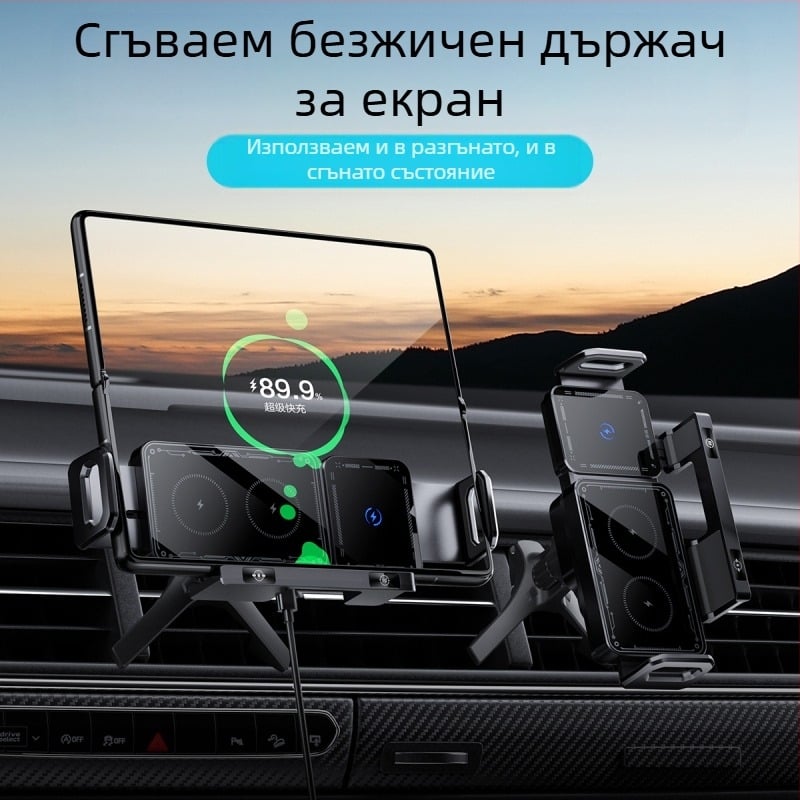 Сгъваема стойка за мобилен телефон в кола, ново безжично зареждане за Huawei X5, фиксирана навигационна стойка за Samsung, 2025 г.