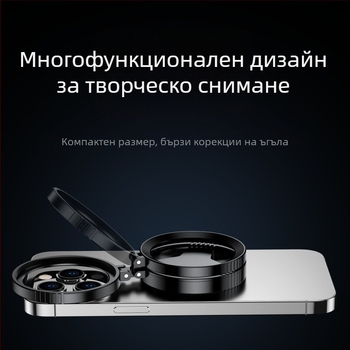 [Tik Tok Hot Style] Специален 52 мм фотографски филтър за мобилен телефон с магнитен поляризатор за правене на снимки с висока разделителна способност, професионален CPL Bias