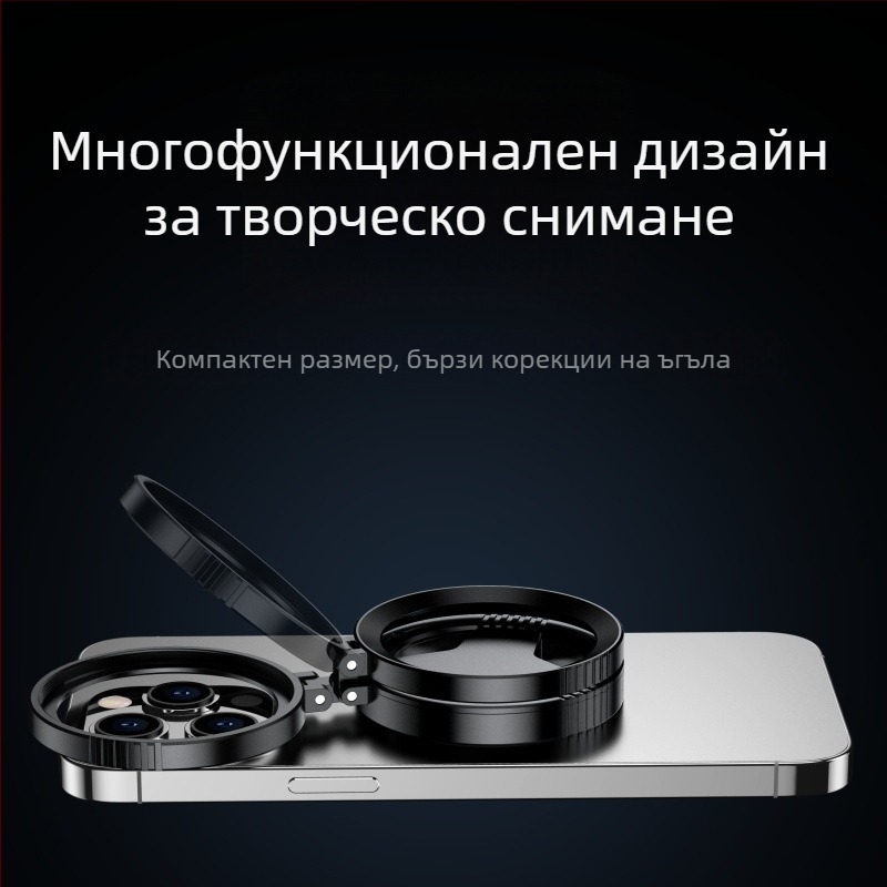 [Tik Tok Hot Style] Специален 52 мм фотографски филтър за мобилен телефон с магнитен поляризатор за правене на снимки с висока разделителна способност, професионален CPL Bias