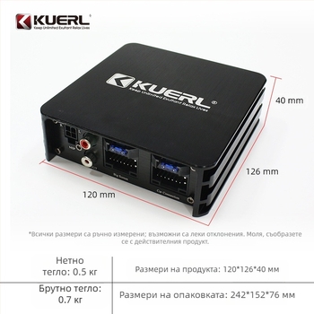 Фабричен едро автомобилен аудио модифициран plug and play без загуби 4-посочен 6-посочен Android голям екран DSP усилвател на мощност