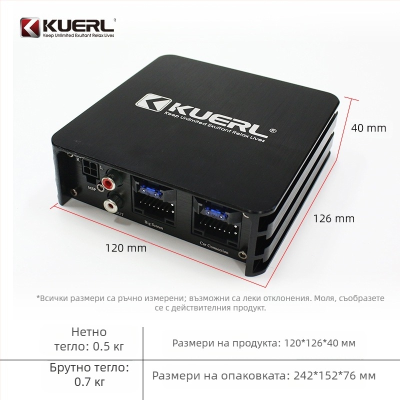 Фабричен едро автомобилен аудио модифициран plug and play без загуби 4-посочен 6-посочен Android голям екран DSP усилвател на мощност