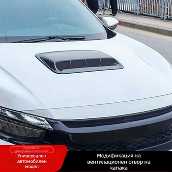 Производител доставя персонализирана декорация на вентилационен отвор за кола във формата на листо, капак за въздух, фалшив стикер за вентилационен отвор, модификация на капака
