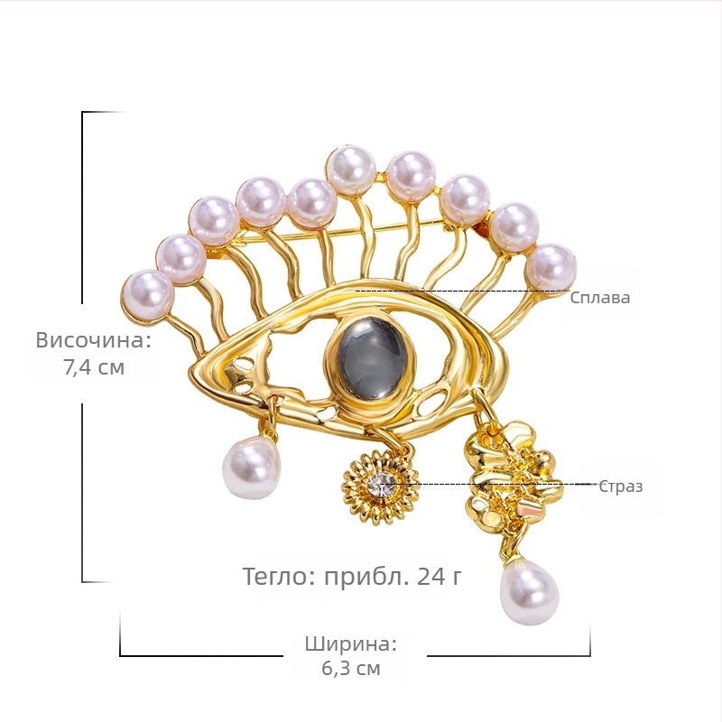 Висулка брошка с око на дявола, висок клас, дамски преувеличен корсаж с око на Херус, млечен чай, сестра, същата брошка