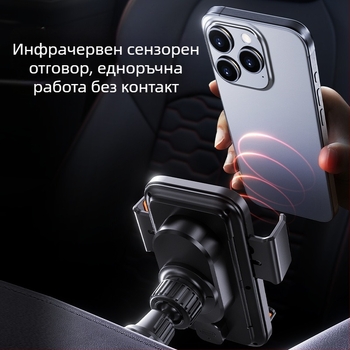 Държач за мобилен телефон за кола, Навигационен отвор за въздух, Електрическо въртящо се магнитно зареждане в кола, Безжично зарядно за кола