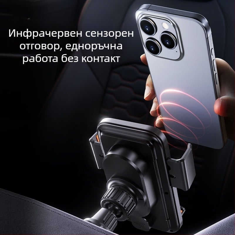 Държач за мобилен телефон за кола, Навигационен отвор за въздух, Електрическо въртящо се магнитно зареждане в кола, Безжично зарядно за кола