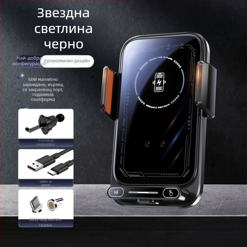 Държач за мобилен телефон за кола, Навигационен отвор за въздух, Електрическо въртящо се магнитно зареждане в кола, Безжично зарядно за кола