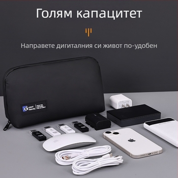 Чанта за съхранение на кабел за данни от кожа от серия Elite, чанта за мишка, слушалки, цифрови аксесоари, чанта за пътуване