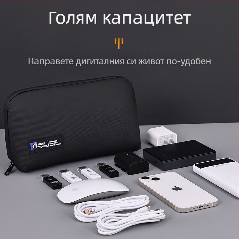 Чанта за съхранение на кабел за данни от кожа от серия Elite, чанта за мишка, слушалки, цифрови аксесоари, чанта за пътуване