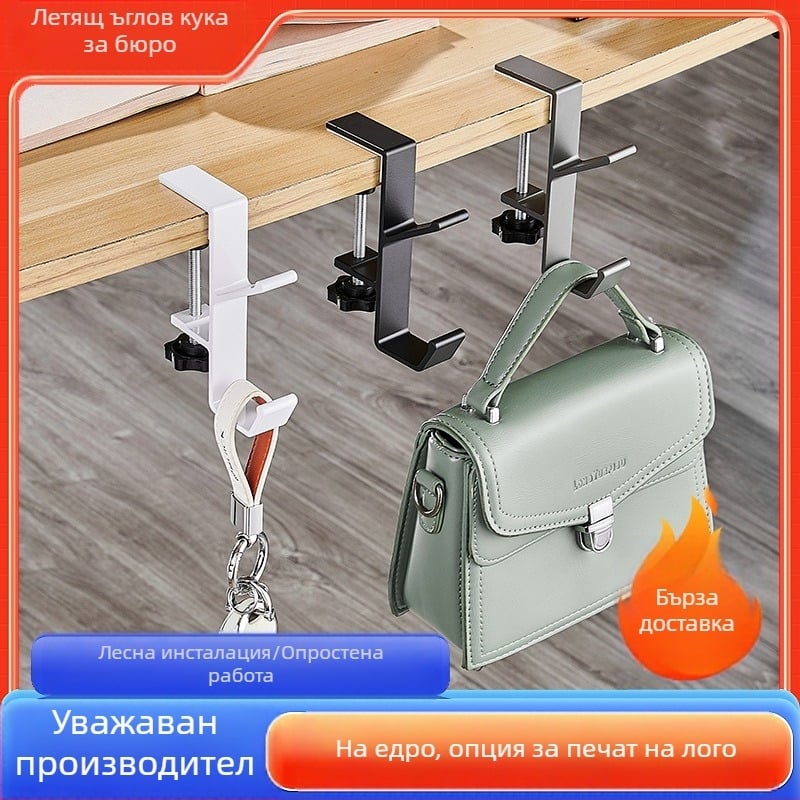 Куки за раници за студентски бюра на едро, налични на склад, чанти за странично окачване, без лепило, подвижни, мобилни, единични куки за бюро