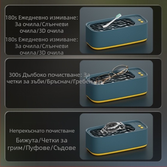 Ултразвукова почистваща машина за домашен офис, Часовник с таймер за бижута, Машина за почистване на четки за зъби, Механичен тип, Други