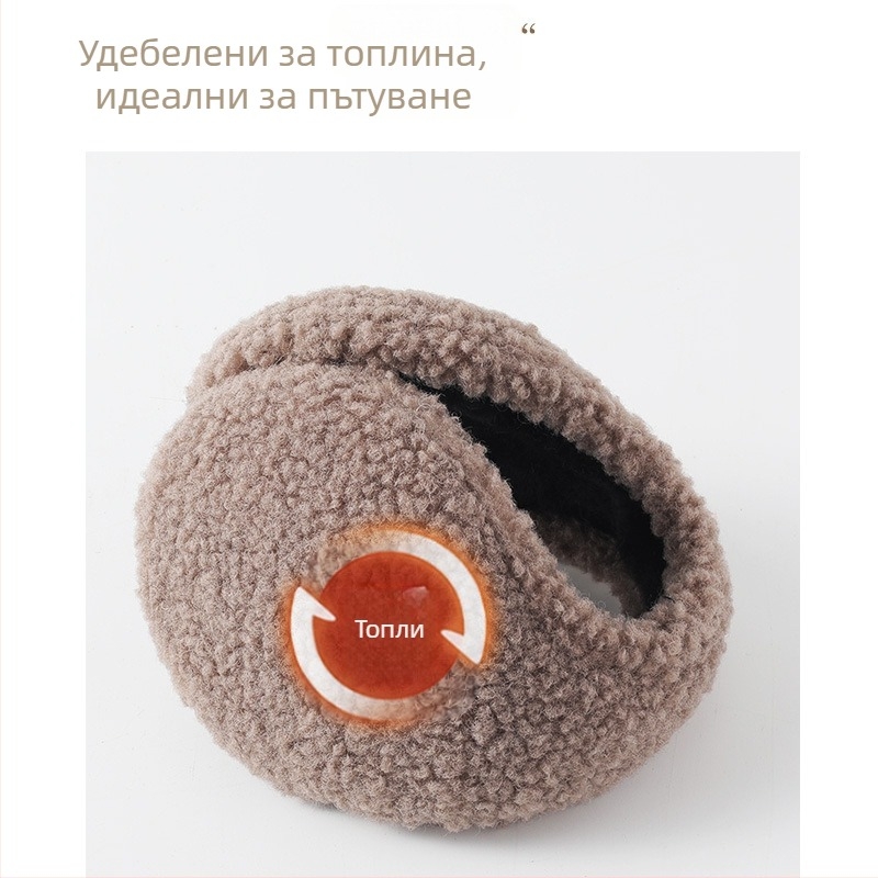 Зимни мъжки и дамски топли наушници, удебелени наушници, наушници, топли студоустойчиви сергии за езда, мъжки зимни на едро
