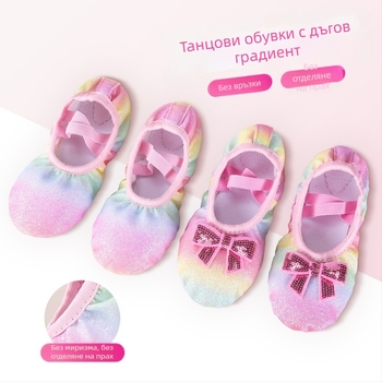 Детски танцови обувки за момичета, балетни обувки с мека подметка, детски китайски танцови обувки с пайети и дъгови градиентни котешки нокти