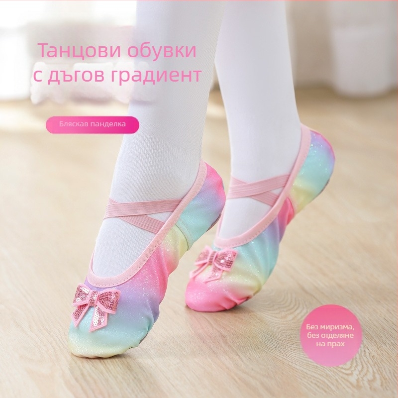 Детски танцови обувки за момичета, балетни обувки с мека подметка, детски китайски танцови обувки с пайети и дъгови градиентни котешки нокти