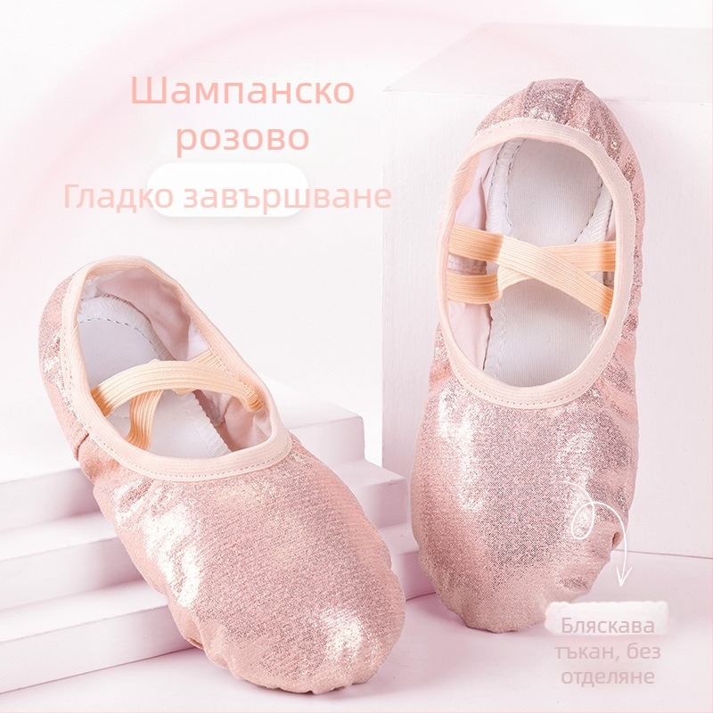 Детски танцови обувки за момичета, балетни обувки с мека подметка, детски китайски танцови обувки с пайети и дъгови градиентни котешки нокти