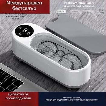 Ултразвукова почистваща машина за бижута, четка за грим, почистваща машина за очила, преносима мини електрическа кутия за почистване, производител на едро