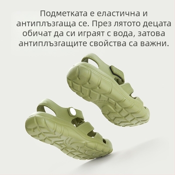 Детски сандали Happy Mary Summer Beach, детски сабо за родители и деца, детски чехли с мека подметка за момчета и момичета