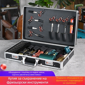Военна многофункционална алуминиева кутия за бръснар, специална кутия за инструменти на открито, кутия за бръснарница