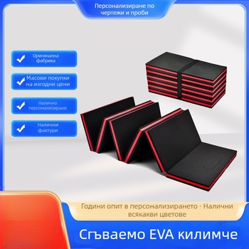 Сгъваема постелка от EVA, високоеластична, релефна, постелка за коленичене от EVA, противоплъзгаща се постелка за гараж, външна постелка за катерене с 60% сгъване, пяна за катерене