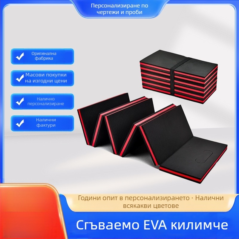 Сгъваема постелка от EVA, високоеластична, релефна, постелка за коленичене от EVA, противоплъзгаща се постелка за гараж, външна постелка за катерене с 60% сгъване, пяна за катерене