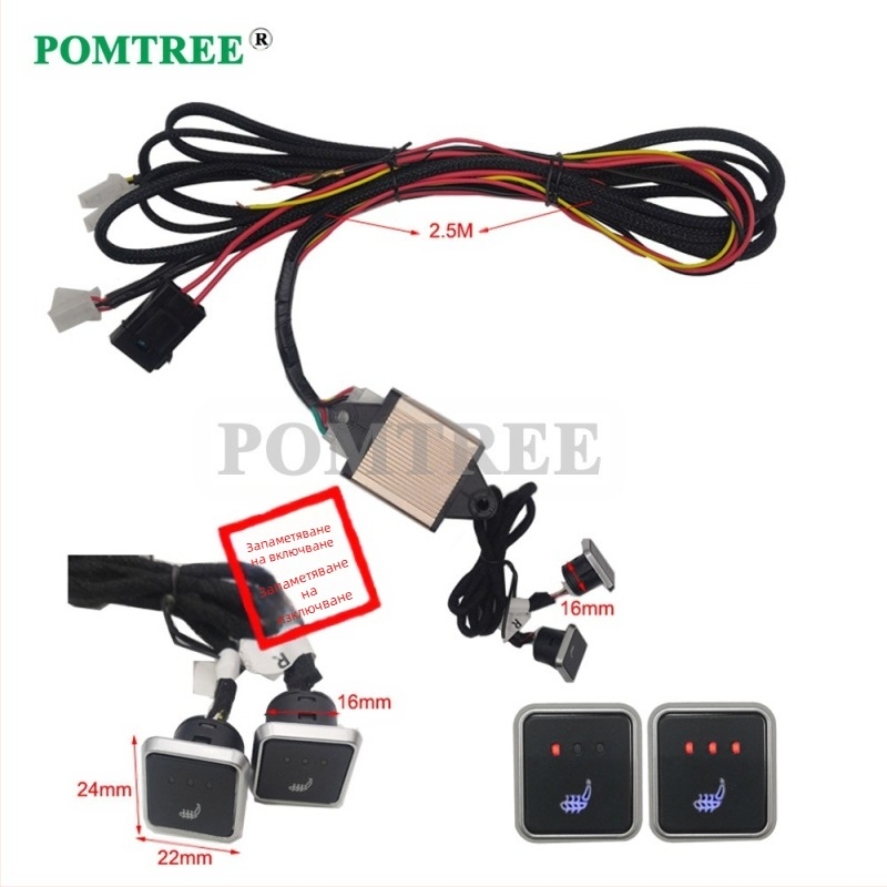 Неутрален модел нагревател за автомобилна седалка с 12V мини тристепенен превключвател с памет 25W нагревателна подложка от алуминиева тел