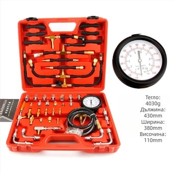 Манометър за налягане на горивото в автомобила Noridun Манометър за налягане на бензина Инструмент за откриване на автомобили Авторемонт Инструмент за поддръжка на автомобили