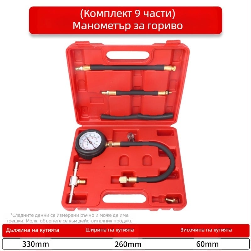 Манометър за налягане на горивото в автомобила Noridun Манометър за налягане на бензина Инструмент за откриване на автомобили Авторемонт Инструмент за поддръжка на автомобили