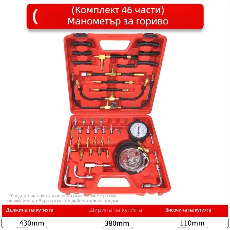 Манометър за налягане на горивото в автомобила Noridun Манометър за налягане на бензина Инструмент за откриване на автомобили Авторемонт Инструмент за поддръжка на автомобили