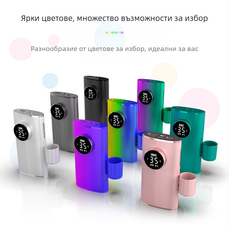 Външна банка, лак за нокти, многофункционален инструмент за полиране и премахване на лак за нокти и премахване на мъртва кожа, презареждащ се, преносим, многофункционален инструмент за маникюр