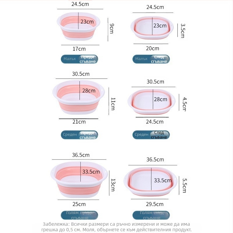 Преносим силиконов сгъваем леген, голям удебелен леген за миене на зеленчуци, студентско общежитие, пластмасов леген за крака, многофункционален леген за миене на лице