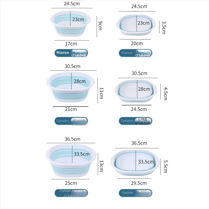Преносим силиконов сгъваем леген, голям удебелен леген за миене на зеленчуци, студентско общежитие, пластмасов леген за крака, многофункционален леген за миене на лице