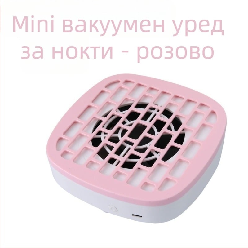 Високо всмукателна безшумна полираща прахосмукачка за премахване на нокти, преносима прахосмукачка за нокти, специален малък колектор за прах за премахване на нокти