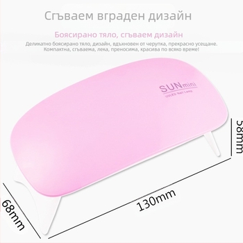 UV лепило, специално UV лампово кристално лепило, ръчно изработени DIY бижута, инструменти, опаковки, готов продукт
