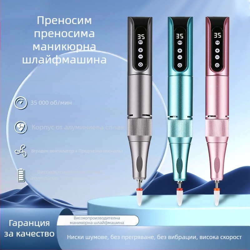 Нова ултра издръжлива писалка за лакиране на нокти, писалка за премахване на нокти, магазин за нокти, лична употреба, не се разклаща, не нагрява, премахване на нокти
