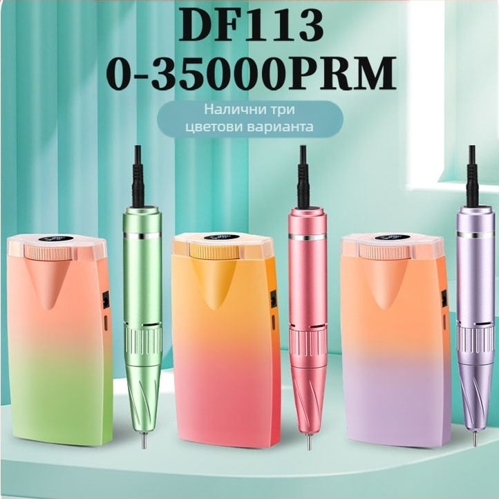 Amazon 2024 нова супер дълга шлайфмашина за нокти, бутилка за парфюм, писалка за полиране на нокти