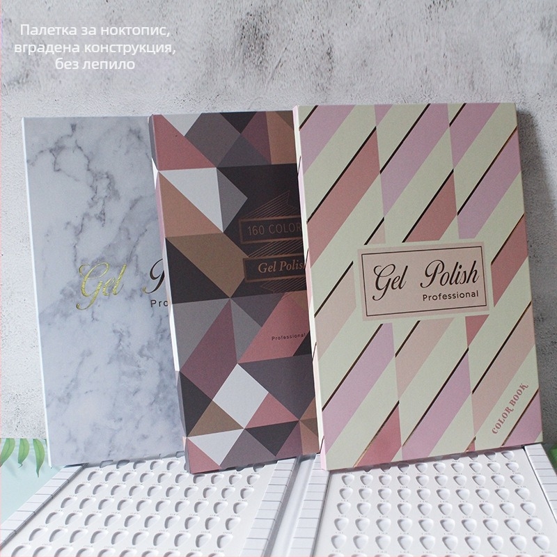 Инструменти за ноктопластика на едро, рамка за снимки, табло за показване на мостри, прахоустойчив лак за нокти, гел, цветна карта, карта за ноктопластика 160 цвята