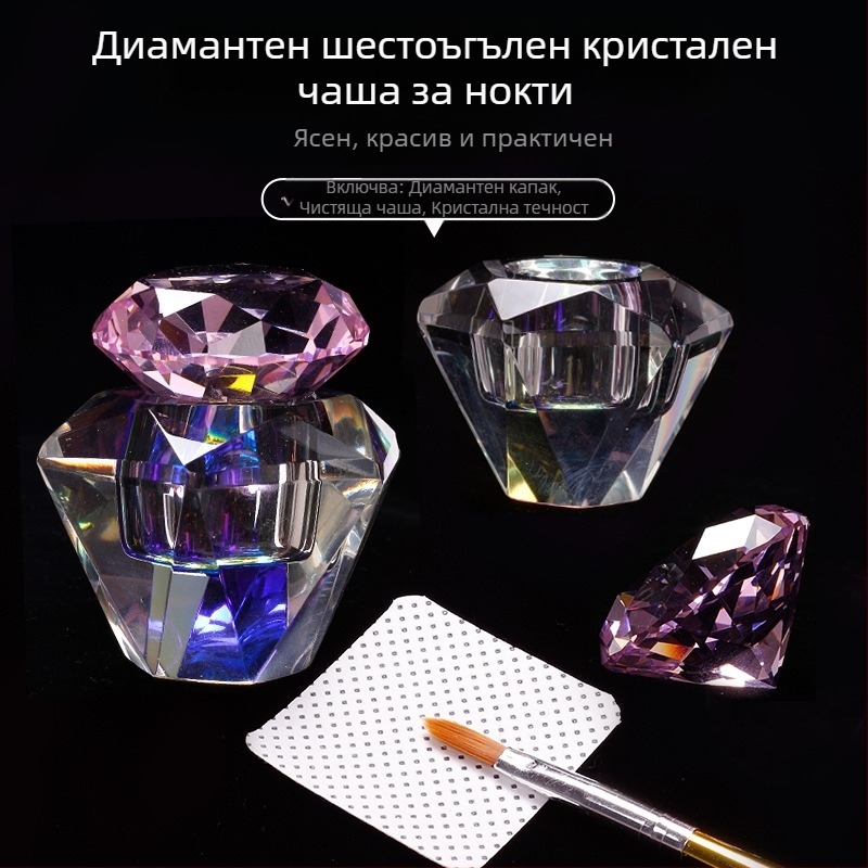 Висококачествена диамантена кристална чаша за нокти, изящна високопропусклива диамантена магическа кристална течност за химикалки, чаша за измиване на бижута