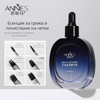 Мазна писалка за измиване на нокти, защита от вода, писалка, сензорна писалка, не вреди на течността за измиване на писалка, фототерапия, почистваща течност за писалка, специална писалка за нокти