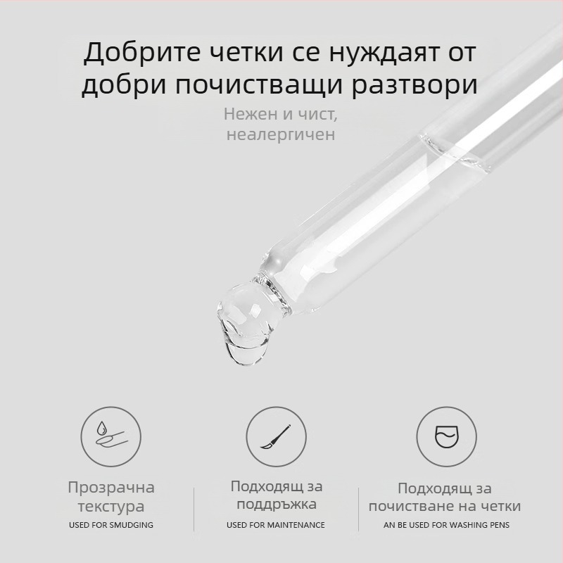 Мазна писалка за измиване на нокти, защита от вода, писалка, сензорна писалка, не вреди на течността за измиване на писалка, фототерапия, почистваща течност за писалка, специална писалка за нокти