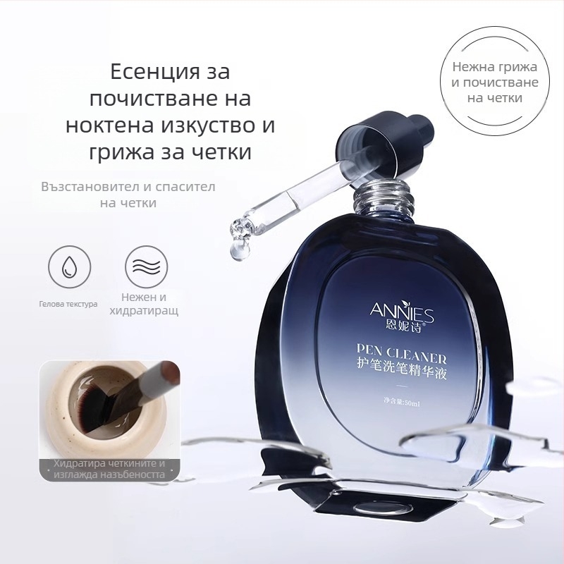 Мазна писалка за измиване на нокти, защита от вода, писалка, сензорна писалка, не вреди на течността за измиване на писалка, фототерапия, почистваща течност за писалка, специална писалка за нокти