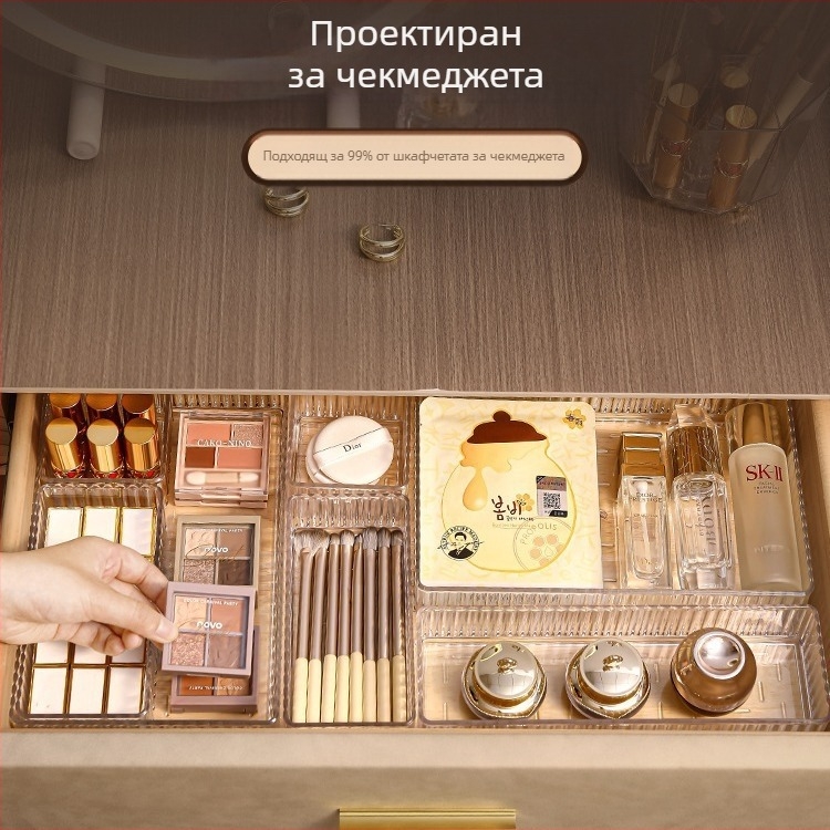 Малка кутия за козметика с отделения, тоалетка за грижа за кожата, чиния за очи, кутия за подреждане, вградена кутия за съхранение на червило