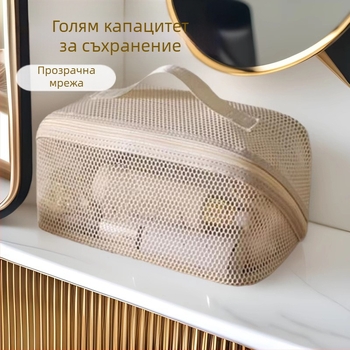 Трансгранична нова мрежеста козметична чанта с голям капацитет за жени, висок клас, преносима многофункционална чанта за съхранение на тоалетни принадлежности за пътуване