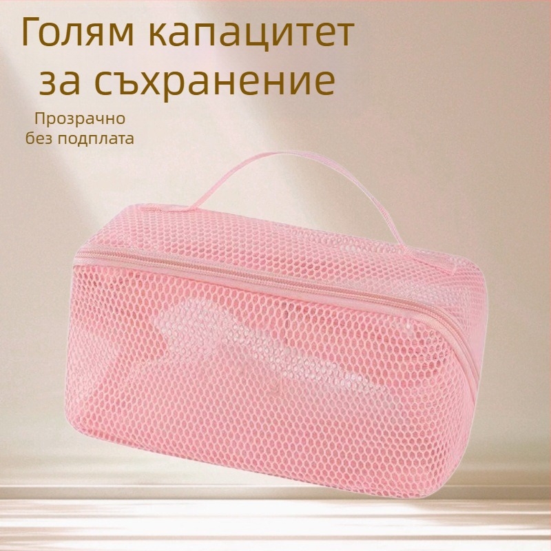 Трансгранична нова мрежеста козметична чанта с голям капацитет за жени, висок клас, преносима многофункционална чанта за съхранение на тоалетни принадлежности за пътуване