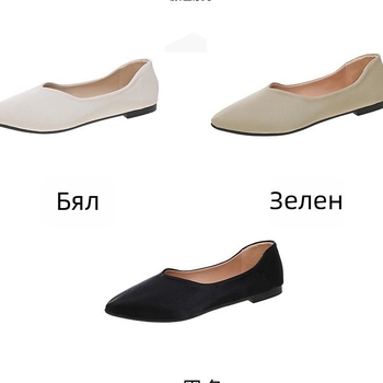 Дамски обувки, пролетни и есенни, нови, с голяма дължина, заострени, удобни, с плитка уста, ежедневни, връхни дрехи с меко дъно и боб, на едро