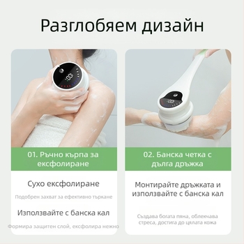 Електрическа четка за вана и душ CrossBorder, водоустойчива, с дълга дръжка, кална четка за вана в ъгли, пет в едно, електрическа въртяща се четка за вана