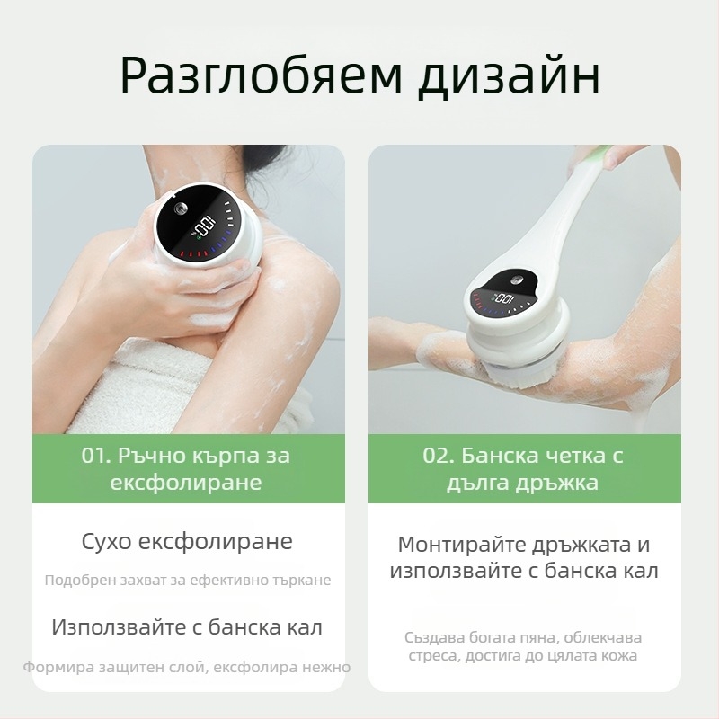 Електрическа четка за вана и душ CrossBorder, водоустойчива, с дълга дръжка, кална четка за вана в ъгли, пет в едно, електрическа въртяща се четка за вана