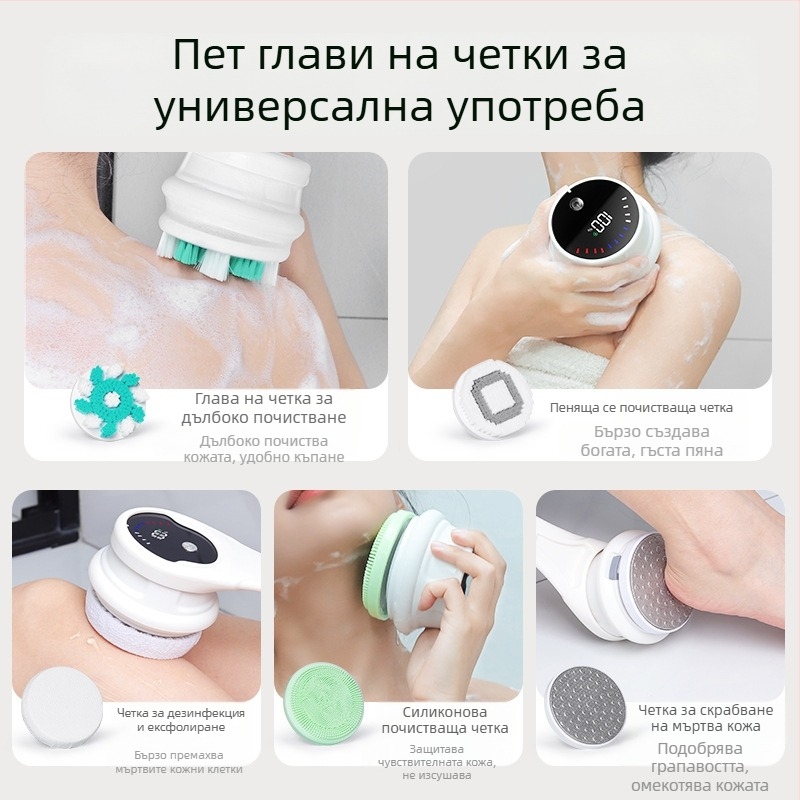 Електрическа четка за вана и душ CrossBorder, водоустойчива, с дълга дръжка, кална четка за вана в ъгли, пет в едно, електрическа въртяща се четка за вана