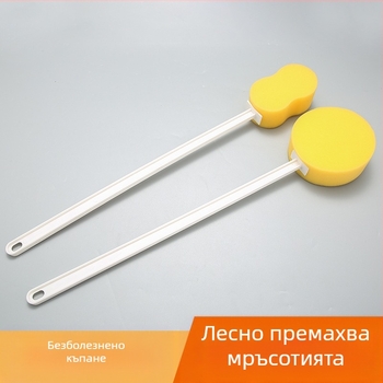 Четка за разтриване с дълга дръжка, четка за вана за гръб, кална вана с мека четка, четка за гръб, четка за измиване на тяло, гъба с топка