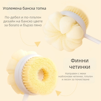 Прибираща се четка за вана, четка за вана с артефакт и мека коса, четка за вана с кал, дълга четка за вана с разтриване на гръб