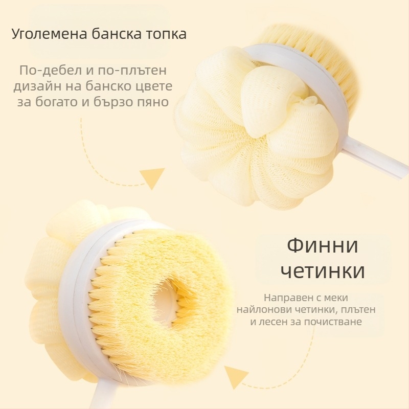 Прибираща се четка за вана, четка за вана с артефакт и мека коса, четка за вана с кал, дълга четка за вана с разтриване на гръб