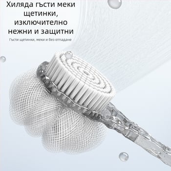 Четка за баня с търкане на гърба не изисква дълга дръжка, мека четка, двустранна четка за баня, кал за премахване на пепел, артефакт от гърба на четката за баня